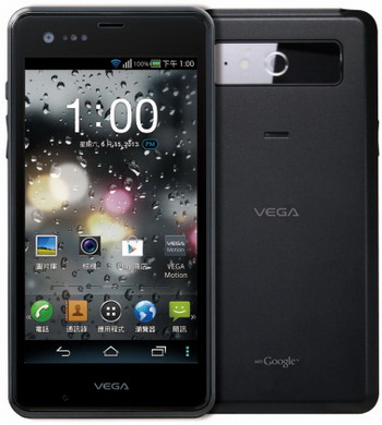 Vega Q